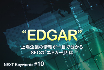 NEXT Keywords, EDGAR