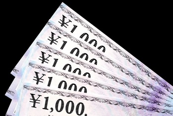 株主優待,長期保有,株主優遇