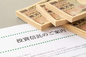 投資信託,若い世代の資産形成