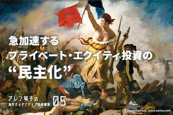 Eugene Delacroix, Liberty Leading the People, 1830, oil on canvas, Louvre Museum, Paris, France.