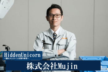 株式会社Mujin