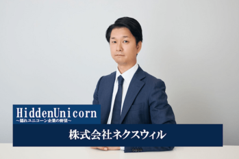 株式会社ネクスウィル4