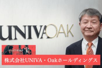 univa