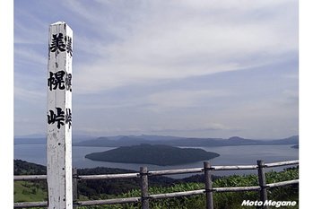 【北海道】眼下に屈斜路湖！北海道No.1の絶景「道の駅 ぐるっとパノラマ美幌峠 」【バイクツーリング道の駅探訪】