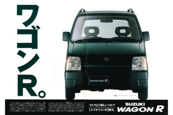 【日本車黄金時代】「1993スズキ・ワゴンR（E-CT21S & CV21S型）」はRVより楽しいクルマを標榜。K-CARの新たな理想像を提示した