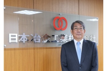 日本冶金工業【5480・プライム】ニッケル系ステンレスメーカー