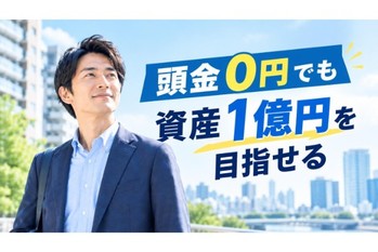 シノケンハーモニー