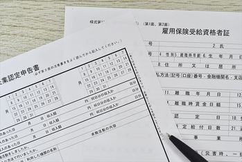 終わり保険