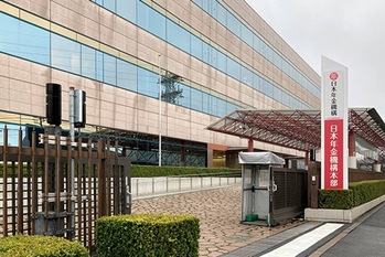 円は危険資産 ? GPIFに学ぶ「守り」の海外投資術