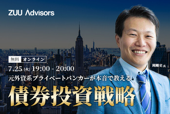 楽天用20230725セミナー