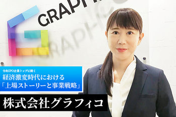 株式会社ヒューマンクリエイションホールディングス