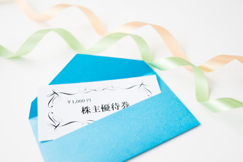 日本株投資戦略,株主優待銘柄