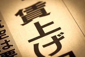 ECBの利上げは早くとも2024年