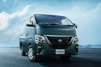 日産キャラバンが仕様変更。安全装備の改良や新ボディカラーの設定などを実施