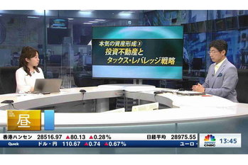 マーケット関係者解説【2021/06/17】