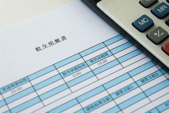 給与明細,トラブル,会社