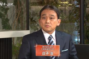 コロナ禍で注目を集める「画像解析」において先端技術を保有するテクノロジー企業の可能性とは