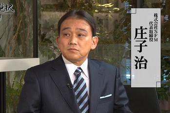 コロナ禍で注目を集める「画像解析」において先端技術を保有するテクノロジー企業の可能性とは