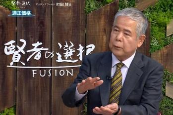 余剰在庫と必要在庫をITと人で結ぶマッチングサービスのソリューションビジネスに迫る。