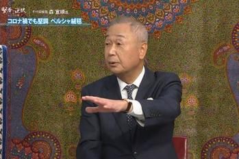 創業から約50年にわたりペルシャ絨毯の魅力を発信してきた千代田絨毯の次なる戦略とは