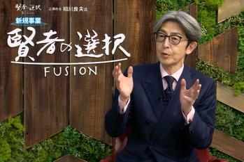 時代に即した企業のDX化と新しい働き方改革をソリューション展開する近藤商会に迫る！