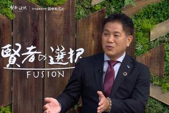 「売れなければ自分で売ればよい」8000万円の債務超過から復活を遂げた水栓メーカーの物語