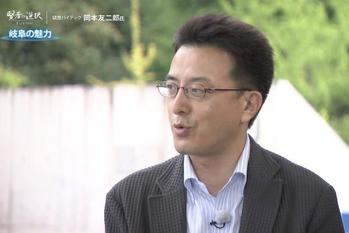 460年の歴史と伝統を誇りとしながら、新技術に取り組む企業の挑戦に迫る！