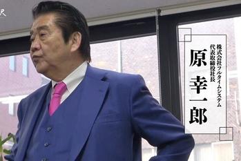 目からウロコのアイデア連発！ コロナの時代に即応する 宅配ロッカー最大手の挑戦