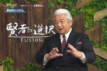 創造的破壊から生まれる人々の暮らしと地球環境を守る方法とは？