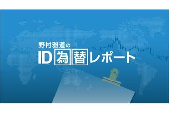 FX「5年ぶりに円高が進む要因は二つ。米国はトランプ変則政策にきしみ」