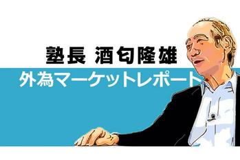 “熟しつつあるが、未だ食べるには早い。”