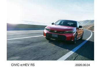 ホンダ「シビック」がマイナーチェンジ。新たに「e RS」を追加し走りの楽しさを強化