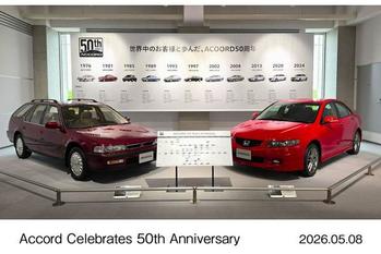 ホンダ「ACCORD」が誕生50周年 特別展示＆限定グッズ展開、歴代モデル振り返る映像も公開へ