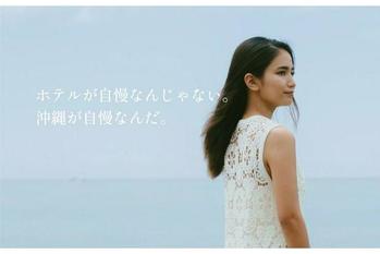 Hopeful Okinawaが、仕事・サービス体験からホテルへの理解を深めるプログラムを開催