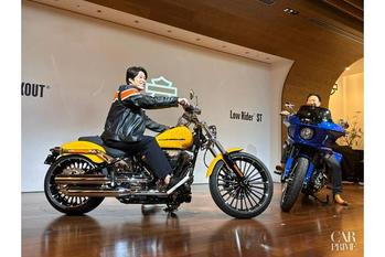 サッカー元日本代表内田篤人さんが登場！ハーレーダビッドソン「ブレイクアウト」「ローライダー ST」の新モデルを発表