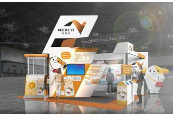 第3回名古屋モーターサイクルショー「NEXCO中日本ブース」に高さ2.4m巨大ガチャ「モンスターカプセル」が登場！