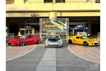 【イベントレポート】Uncertain Logic Vol.2開催！厳選135台のカスタムカーが埼スタに集結