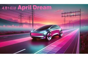 事故ゼロ社会を目指す、未来のEV自動運転技術