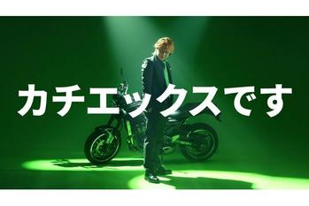 「カチエックスです...」ヒロシを起用した、新しいバイク売買のWebCMが公開！