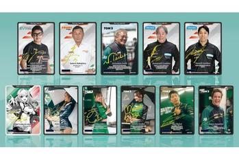 トムス、個人スポンサー制度「Future Drivers Collection」開始へ