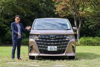 トヨタ「アルファード」のインテリア・デザインを紹介！「優越感」と「くつろぎとおもてなし」【プロ徹底解説】