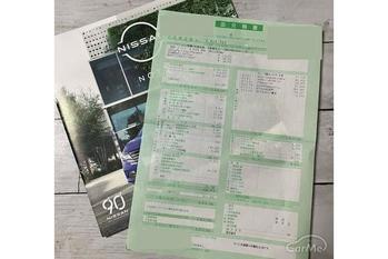 日産 ノートの見積価格は361万3,765円！！ 気になる納期や値引き情報についても公開！