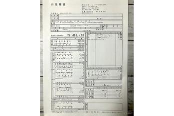 スズキ 新型スペーシアの見積りを取ってみた！見積価格は248万6,730円！？納期や値引き情報も公開！