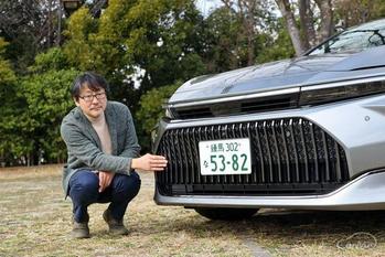 伝統と歴史を継承する「ニューフォーマルセダン」に！トヨタ「クラウン(セダン)」のエクステリアデザインを紹介！【プロ徹底解説】