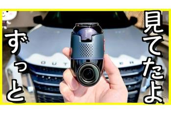 〓次世代ドラレコ〓進化したAI×4K×360度回転のドライブレコーダーが異次元すぎる【70mai Dash Cam 4K Omni】