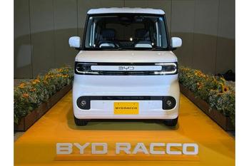 補助金で200万円以下！広瀬アリスも驚いた BYD軽BEV『ラッコ(racco)』の心地よさと使い勝手とは