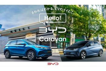 BYDのEVを身近に体験！ 全国 約30箇所を巡る展示・試乗イベント「Hello! BYD Caravan」を実施