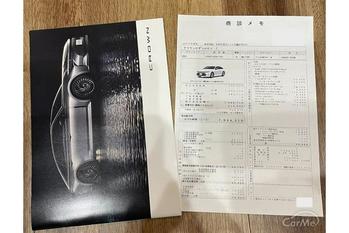 トヨタ 新型クラウンセダンの見積価格は789万4,310円！気になる納期についても公開！