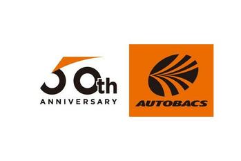 第27回 大阪オートメッセ2024 追加イベント情報のご案内