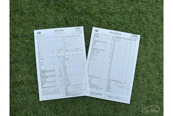 ランドローバー  レンジローバーの見積りを取ってみた！見積価格は2,344万8,380円！？気になる納期は？